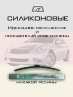 Щетки стеклоочистителя HUOYE Y8 650/425 мм на Hyundai SantaFe | Hook/J-Hook