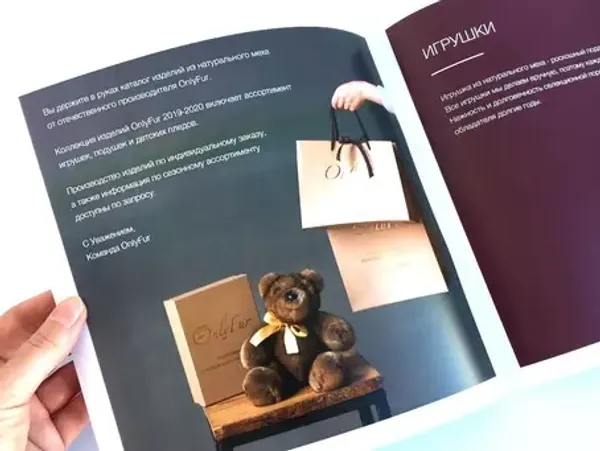 Каталог «готовой» продукции Мастерской OnlyFur Каталог «готовой» продукции Мастерской OnlyFur