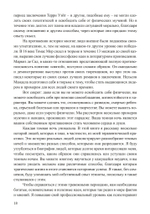 Темные ночи души. Цифровая версия.