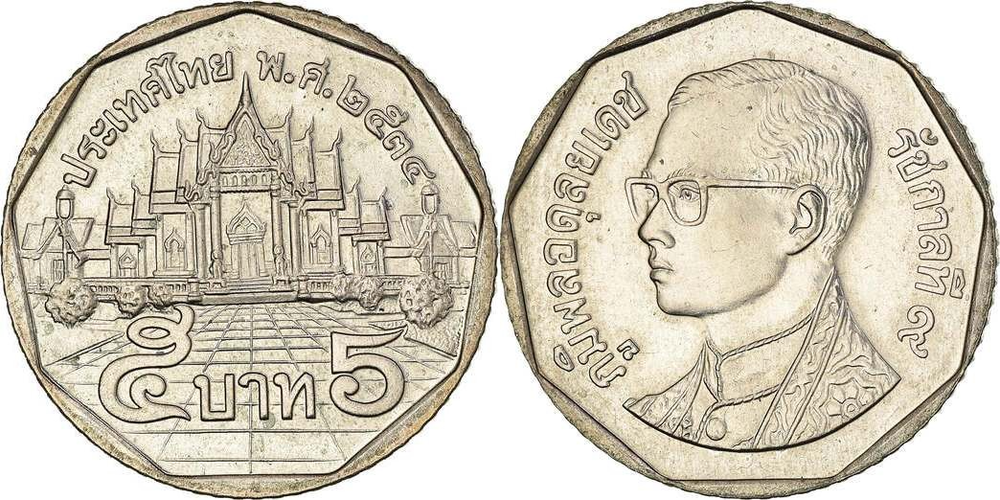 Таиланд 5 бат, 1988-2008 Рама IX Мраморный храм UNC