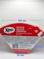 Фильтр-пакет для кофеварок Xtra 1х4 небеленый 200 шт (Из Финляндии)