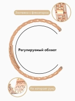 Ремешок для часов браслет металлический