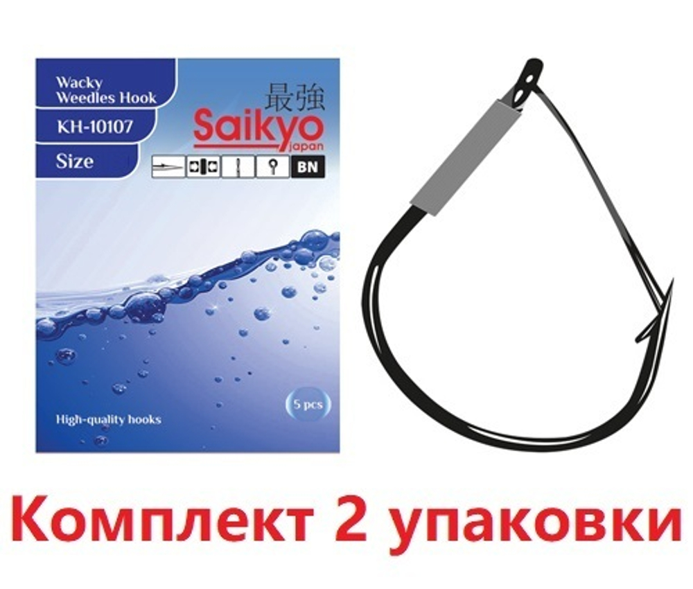 Крючки для рыбалки Saikyo KH-10107 BN