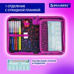 Пенал BRAUBERG с наполнением, 1 отделение, 1 откидная планка, 24 предмета, 21х14 см, "Leopard", 272350