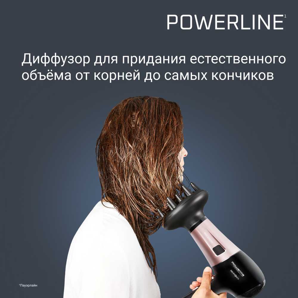 Фен Rowenta Powerline CV5940F0
