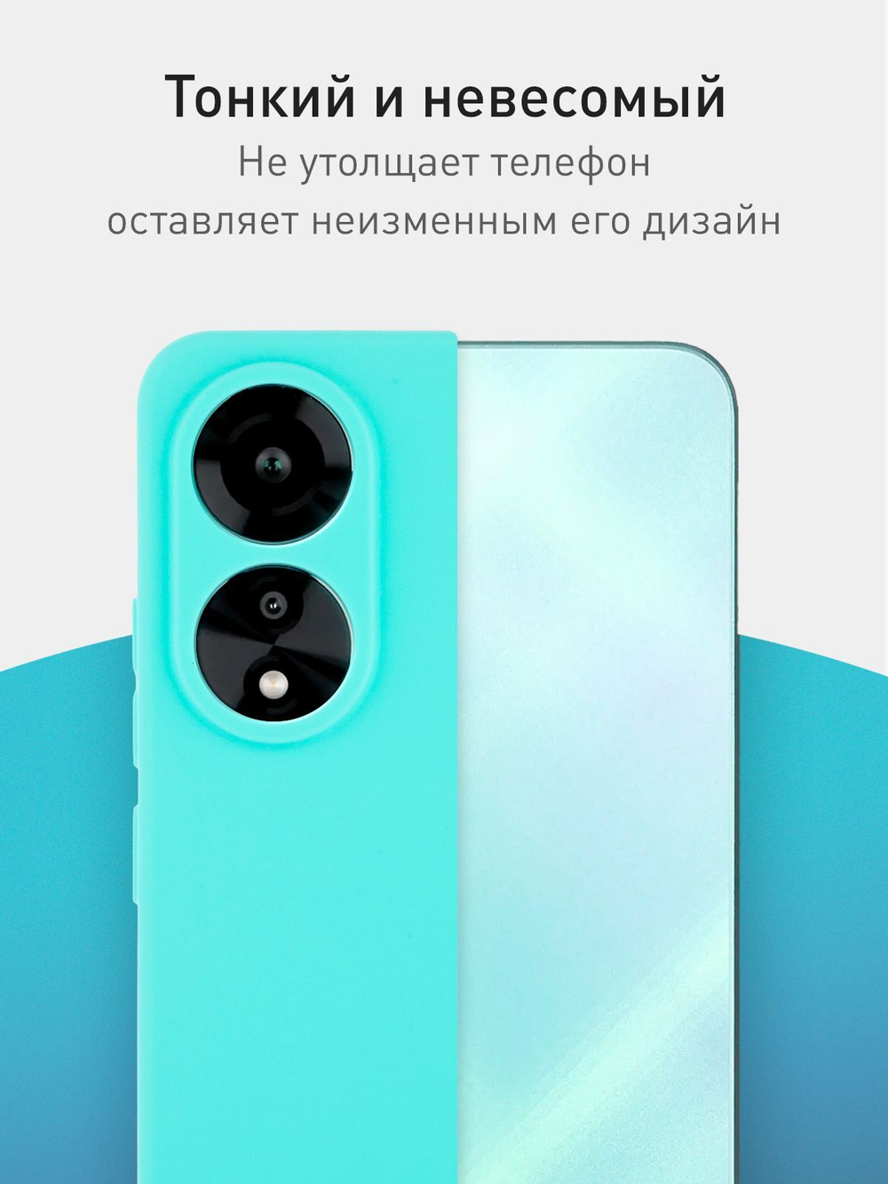 Чехол ROSCO для OPPO A78 4G (арт.OPPO-A78-COLOURFUL-3255С )