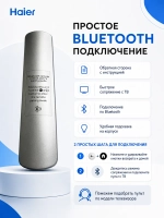 Пульт для телевизора 0530090473 Haier (0530089417, 0530090665) 0530090473