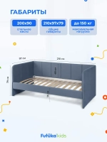 Диван - кровать 200х90 см Стич ткань Тедди