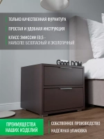 Тумба прикроватная напольная с ящиками