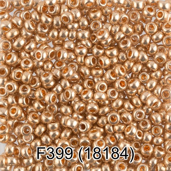 Бисер Gamma 10/0 (2.3 мм), 50 г (10х5 г), F399 золотисто-медный, 18184, круглый 6