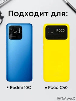 Чехол на Redmi 10C На Xiaomi Poco C40