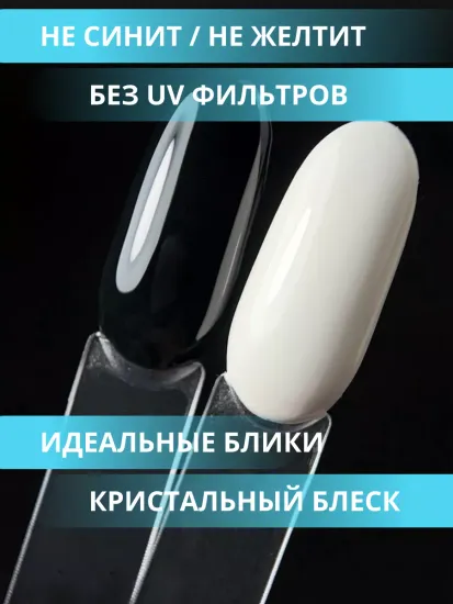 Топ без липкого слоя ENIGMANIC Super Gloss 15 мл.