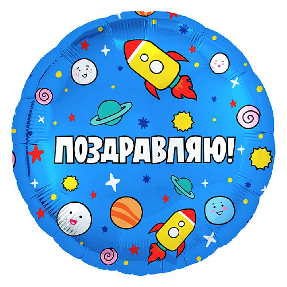 Круг 18 космос, ракета Б36