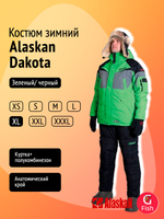 Костюм зимний Alaskan Dakota красный/серый/черный XS (куртка+полукомбинезон)