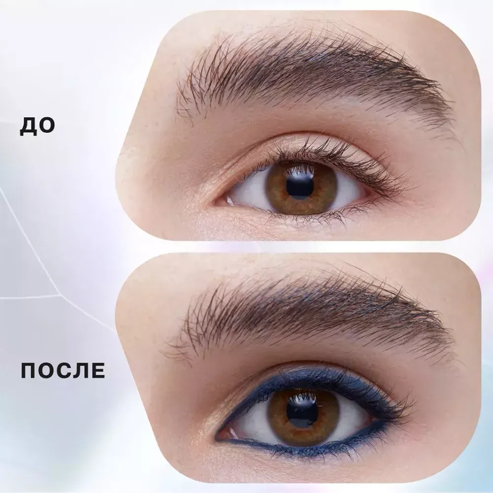 Карандаш для глаз Influence Beauty Spectrum автоматический - 03