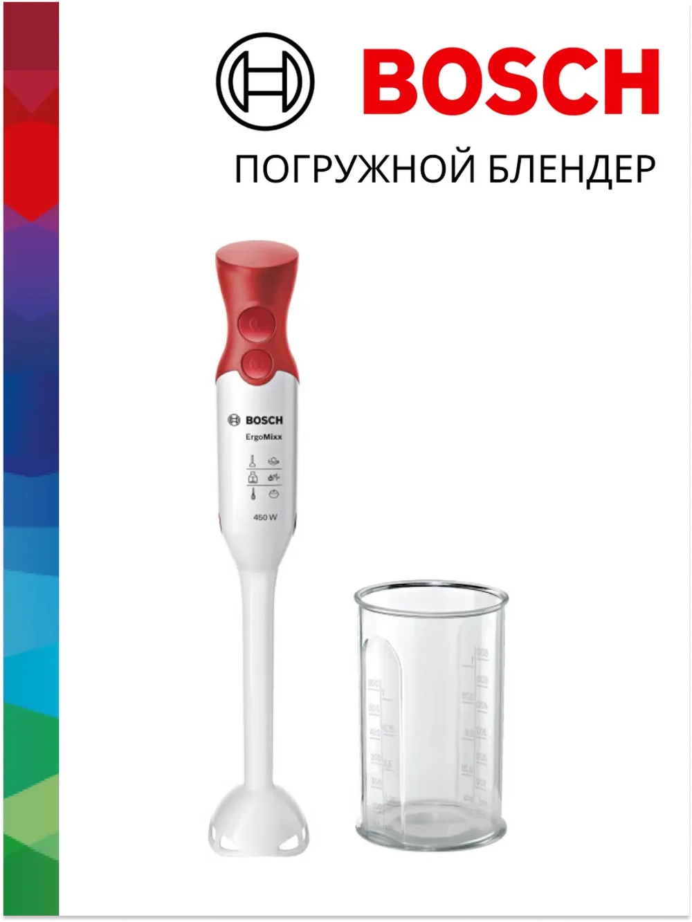 Блендер Bosch MSM64010 тип CNHR24