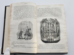 "История Фридриха Великого"  Ф.А.Кони  1863 г.