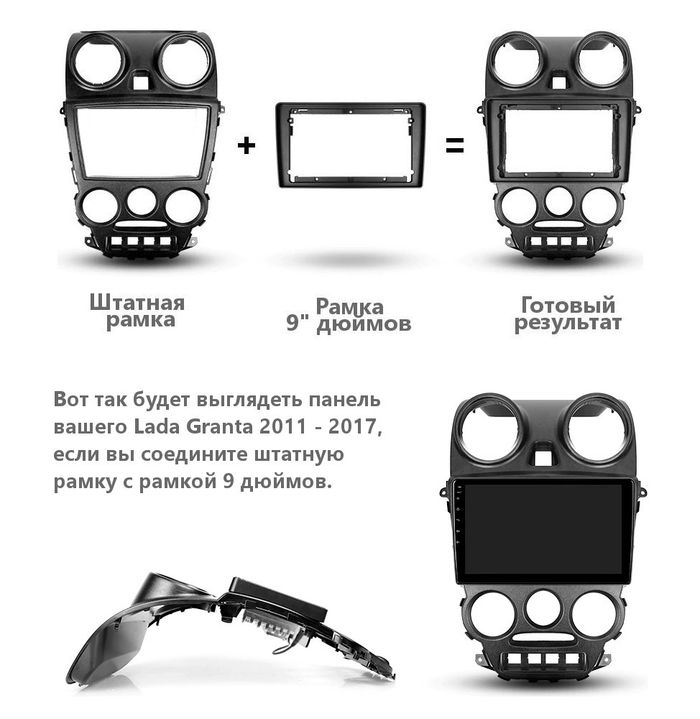 Магнитола для Lada Granta 2011-2018 (рамка-накладка взамен ШГУ) - Teyes CC4-PRO монитор 13" 2K QLED на Android 13, Быстрейшая, Snapdragon 778G, ИИ, CarPlay, DSP, 4G SIM-слот