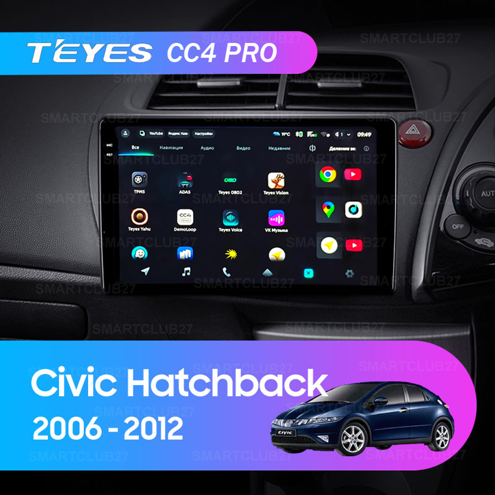 Teyes CC4 Pro 9" для Honda Civic Hatchback 2006-2012 (прав)