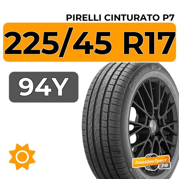 Pirelli Cinturato P7 225/45 R17 94Y