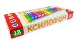 РДИ-Д252-2а/Ксилофон, 12 тонов (метал.)/45