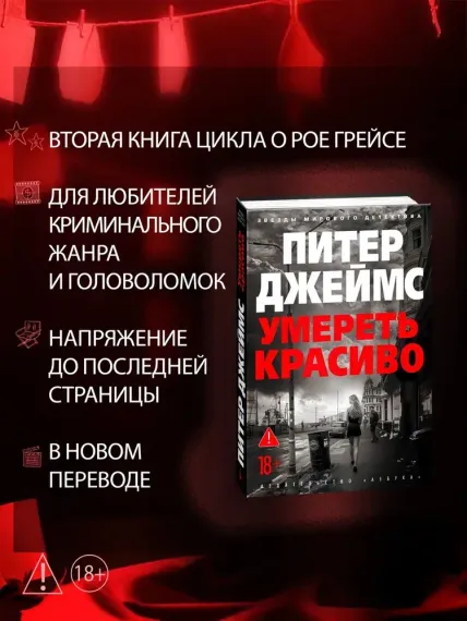 Фонтаны под дождем