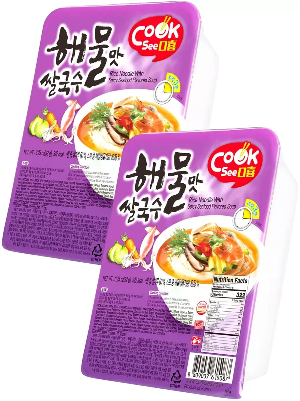 Рисовая лапша со вкусом Морепродуктов Острая 92 г * 2 шт