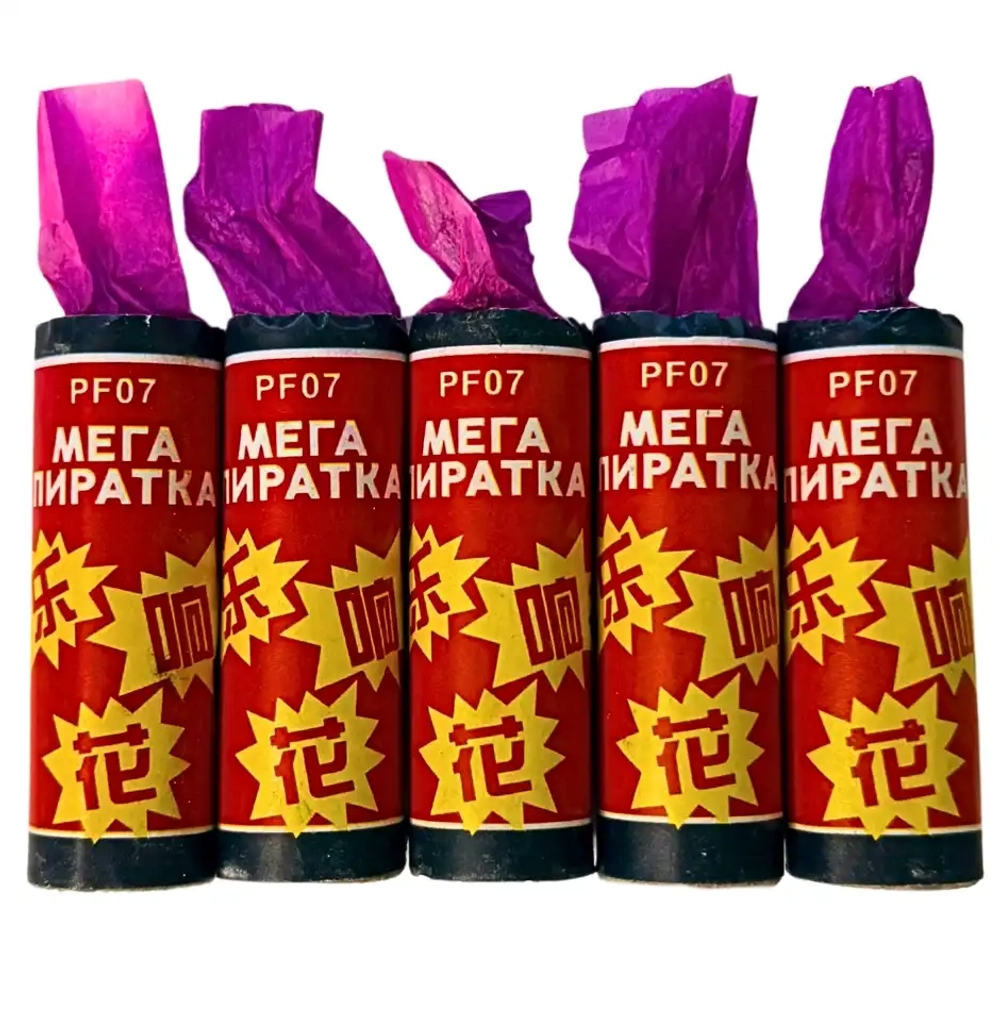 PF07 LGF — пиратки 5 штук, фитильные петарды LGF, маленькая пачка петард PF07`