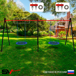 Уличные качели Sv Sport Maxi х 2 УК311П2 (4.8м/Гнездо Оксф. 100см 2шт/Подвесы на подш 2к)