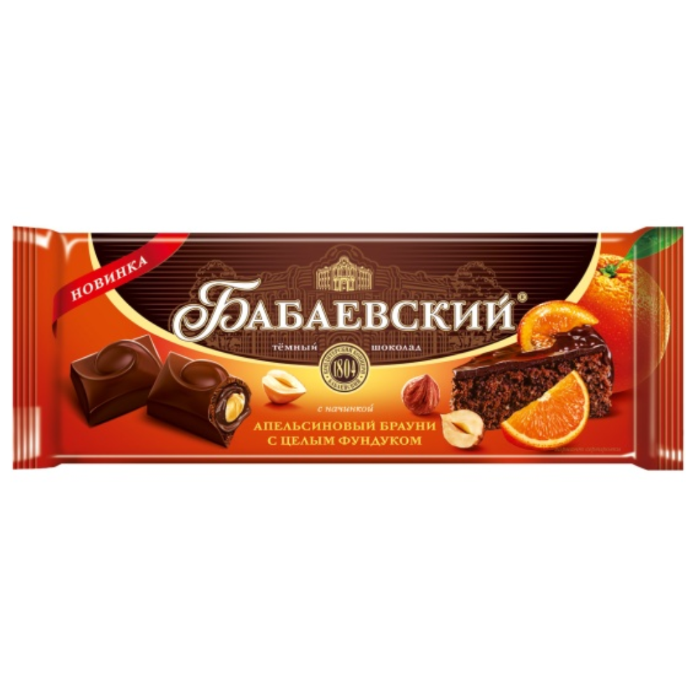 Шоколад Бабаевский апельсиновый брауни с цельным фундуком 165 гр
