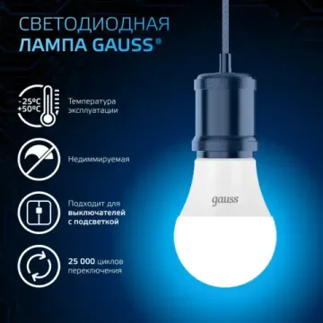 Лампа LED A60 12W E27 6500K 102502312 Gauss