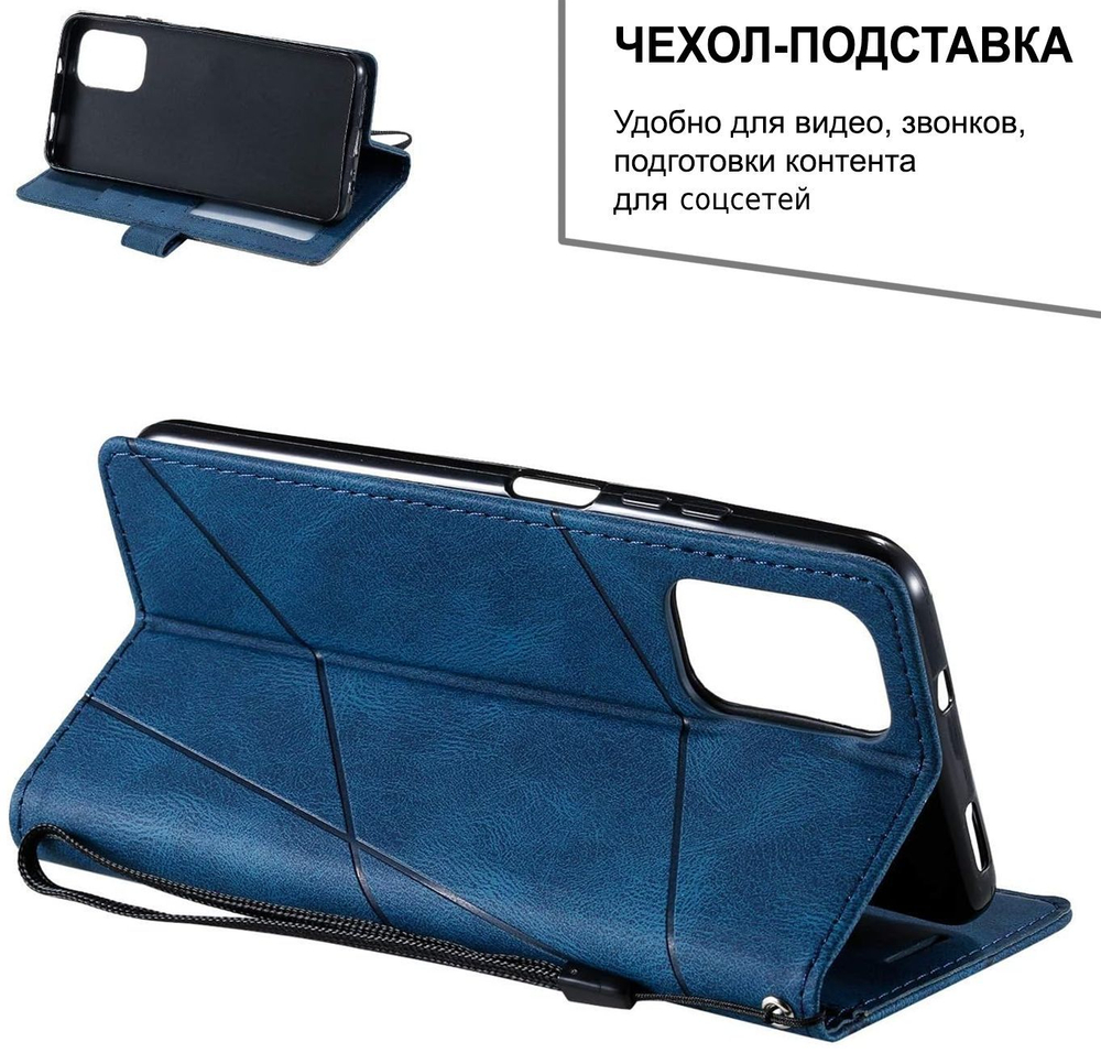 Дизайнерский чехол-книжка из кожи для XIAOMI REDMI NOTE 10 PRO / 10 PRO MAX с отделом для наличных, 3 слотами для карт и подставкой