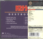Комплект / KISS 1974-1992 (11CD)