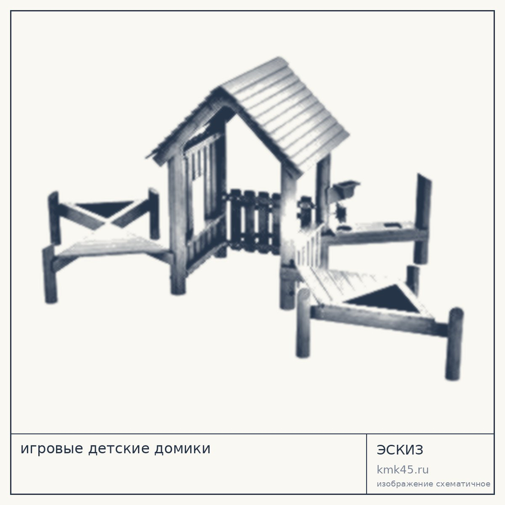 Детский домик Астерион — от 675 000 ₽