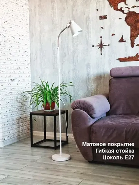 Торшер напольный в стиле Лофт