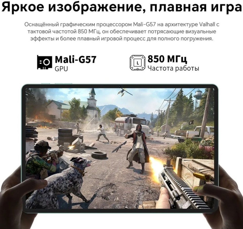 Teclast P50 Wi-Fi + 4G 10.92 дюйм 6 Гб/128 Гб голубой