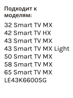 Пульт для телевизора Haier 0530064008 (HTR-U29R, 0530065366) 0530064008