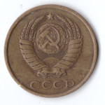 2 копейки 1984 G