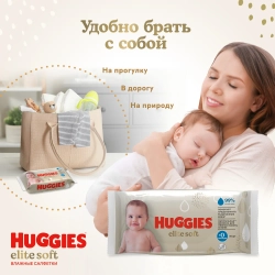 Влажные Салфетки Huggies 56 шт.