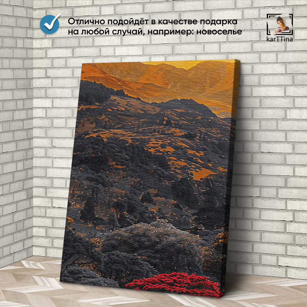 Картина karTTina "Затонувшие деревья", 150 см х 70 см