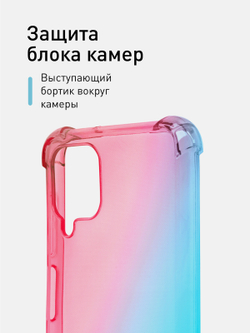 Чехол ROSCO для Samsung Galaxy A12;Samsung Galaxy M12 оптом (арт. SS-A12-HARD-TPU-PINK-BLUE)