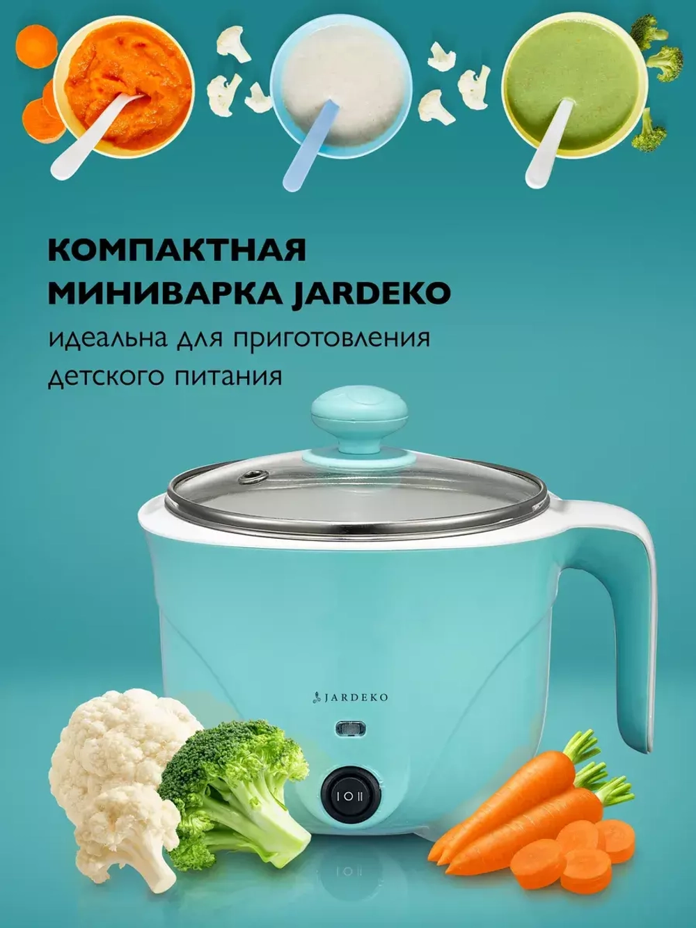 Мультиварка, Нержавеющая сталь, ABS пластик