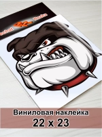 Наклейка - Злая собака в ошейнике