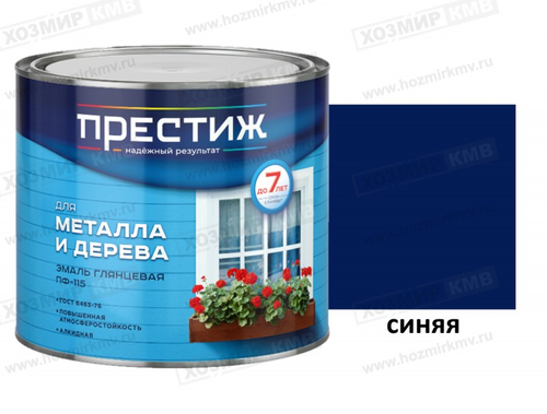 (ПРЕСТИЖ) Эмаль синяя ПФ-115 1,9 кг