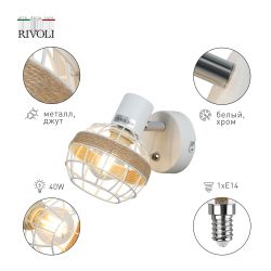 Светильник настенно-потолочный спот Rivoli Anselma 7034-701 1 x E14 40 Вт поворотный с выключателем | Споты-Подсветки