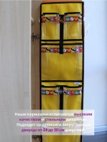 Кармашки для садика на шкафчик для мальчика