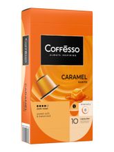Кофе в капсулах Nespresso Coffesso 4 вкуса 40 шт x 2 уп