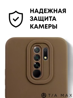 Чехол на Xiaomi Redmi 9, Сяоми Редми 9