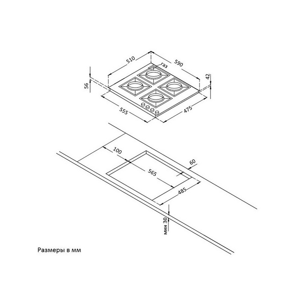 Газовая варочная панель Korting HG 631 CTX