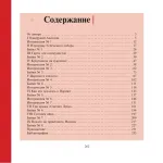 Книга ВОРЫ, ВАНДАЛЫ И ИДИОТЫ: Криминальная история русского искусства.